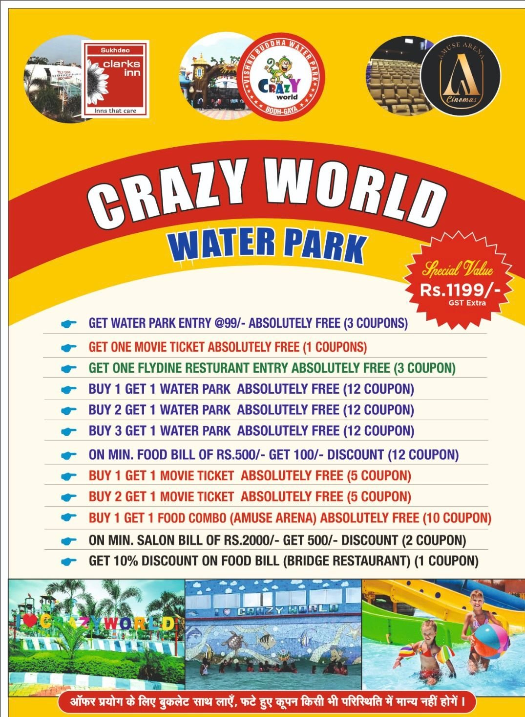 Crazy World Water Park special value offer poster 